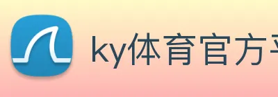 ky体育官方平台 logo